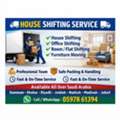 DAMMAM ✔ Room Shifting ✔ Flat Shifting ✔ Office Shiftin0g ✔ Furniture+0597861394