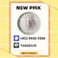 AUD 200,  PM.K 28578-16-7 And 49851-31-2 And B.MK 5449-12-7