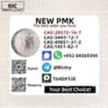 AUD 200,  Respected Source New PM.K 28578-16-7 And 49851-31-2
