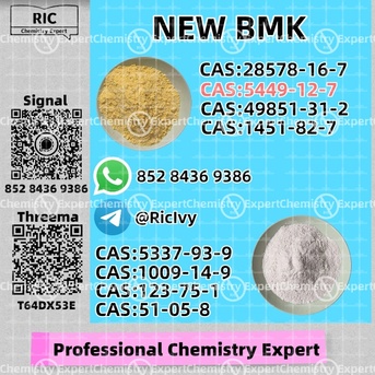 Brisbane, Materials, AUD 200,  Preferred Provider New B.MK Power CAS 5449-12-7