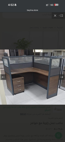 Riyadh, Furniture, SAR 4500,  Office Supplies