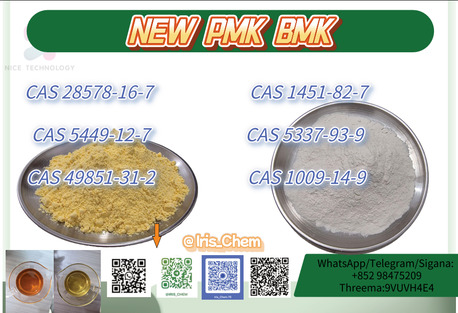 Copenhagen, Materials, DKK 20,  CAS 5449-12-7 High Quality Cheap Price In Stock