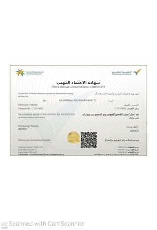 Jeddah, Job Seekers, 29,  I Need Any Job ????