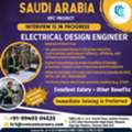 Electrical Design Engineer