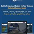 Smart E-Invoice Billing With ZATCA Integration Al Qatif