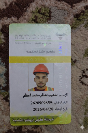 Jubail, Job Seekers, Safety Officer