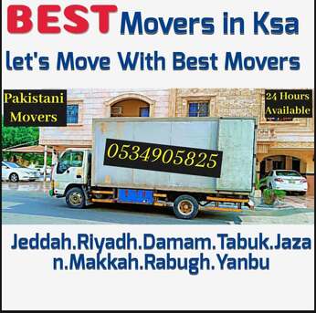 Hara, Relocation, Ameer 📦PACKERS&MOVERS HOME OFFICE VILLA BEST KERALA CARPENTER LABOUR LOW RATE 0534905825