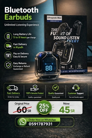 Riyadh, Electronics, SAR 45,  EarBuds/EarPhones