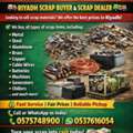 We Buy Purchase All Types Of Scraps Items 0575748900