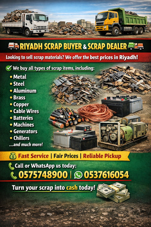 Al-Muzahmiya, Job Seekers, Looking For Scraps Items And Leftovers Scraps Materials 0575748900
