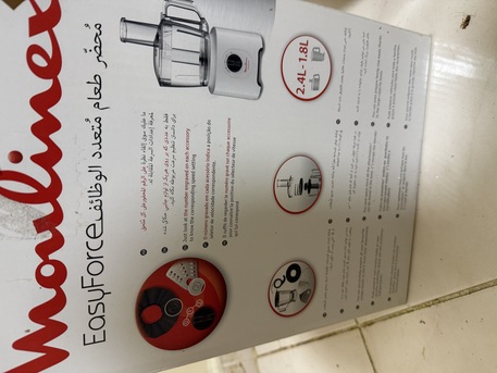 Yanbu, Household Items, SAR 200,  Multifunction Food Processor New For Sale