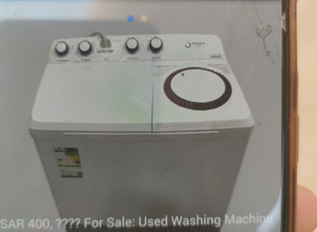 Riyadh, Electronics, SAR 400,  Washing Machine