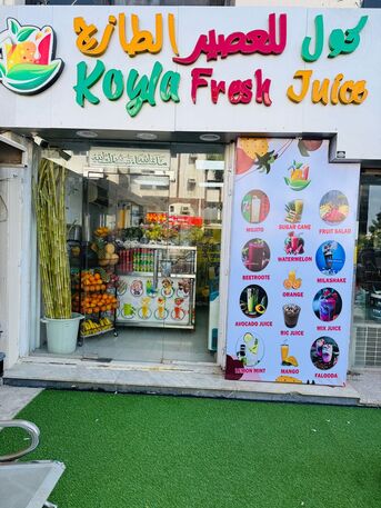 Al Aziziyah, Shops, SAR 80000,  JUICE SHOP FOR SALE