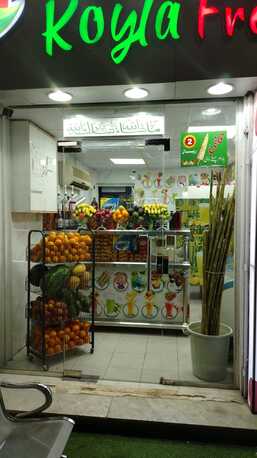 Al Aziziyah, Shops, SAR 80000,  JUICE SHOP FOR SALE