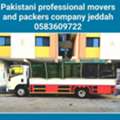 House Office Villas Compund Furniture Packing Moving ▪︎shifting Jed 0583609722