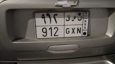 Dhahran, Free Items, SAR 25000,  Three Digit Number Plate