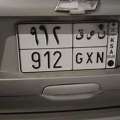 SAR 25000,  Three Digit Number Plate
