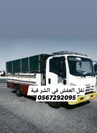 Dammam, Household, Furniture Moving In Saudi Arabia
