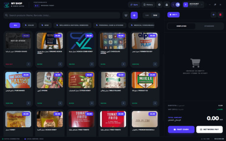 Jeddah, Software, SAR 77,  ZATCA Phase 2 POS System - 77 SAR/Month & 1 Month FREE!