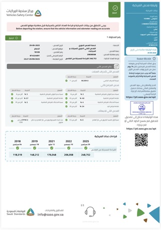 Khobar, Vehicles, Cars & Trucks , SAR 15000,  Geely Emgrand X7,  2014,  Automatic,  250 KM,  Toyota