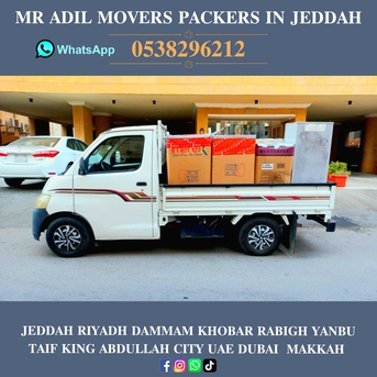 Jeddah, Household, DABBAB FOR  HOUSE SHIFTING  JEDDAH RIYADH  DAMMAM YANBU ????✅️ MADINAH 0538296212