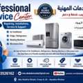 Repairing Of Split AC