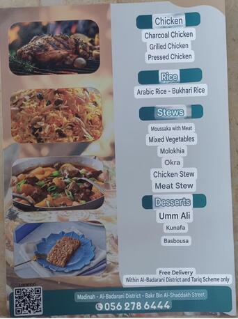 Riyadh, Food, Atyab Al Arab Restaurant &ndash; Taste Of Pakistan & Arabia In Madina