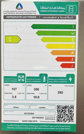 Al Jubail Al Balad, Appliances, SAR 1200,  Refrigerator & Freezer For Sale &ndash; Excellent Condition