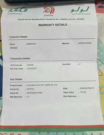 Riyadh, Mobile Phones, SAR 400,  Samsung Galaxy A14 5G