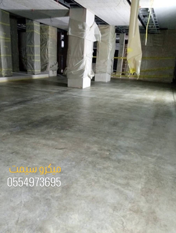 Taif, Construction, ميكرو سيمت توبكريت الليبوكسي كنكريت ارضي