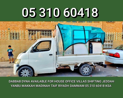 Jeddah, Relocation, Tanveer. Movers And Packers In Jeddah We Offer Door To Door Services. For 05 310 60418