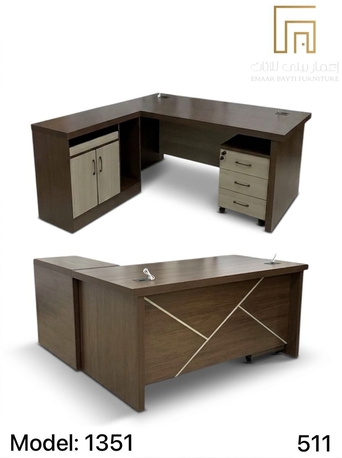 Al Aziziyah, Items Wanted, Home Tables