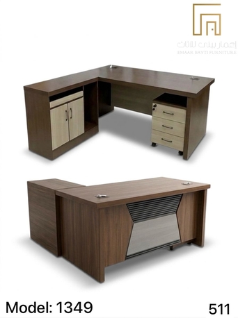 Al Aziziyah, Items Wanted, Home Tables