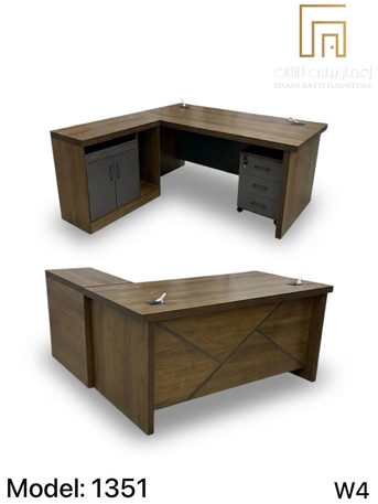 Al Aziziyah, Items Wanted, Home Tables