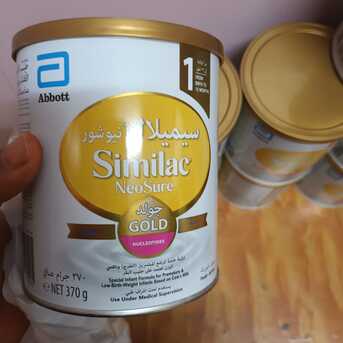Hofuf, Household Items, SAR 200,  Similac Gold Baby Milk Powder
