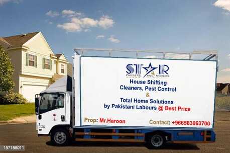 Riyadh, Logistics, ★☆★STAR★ MOVERS=PACKERS=CLEANERS☆PEST CONTROLTOTAL SOLUTION@ BEST PRICE(056.306.3700)🏡