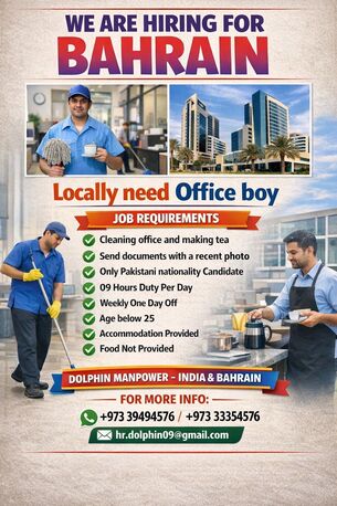 Jidhafs, Jobs, HIRING FOR BAHRAIN LOCALLY NEED