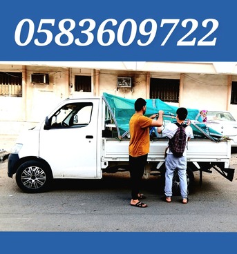 Jeddah, Household, Dabbab And Dyna Available In Jeddah For House Shifting Jeddah Riyadh♤ Dammam 0583609722