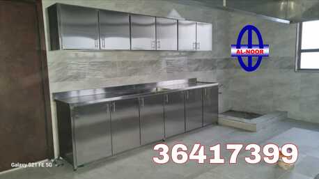 Sitra, Farm & Garden, BHD 30,  Parking Shade, Tarpaulin Shade, Water Tank Shade, Railing, Sink, Chimney, Hood, Cat Ladder