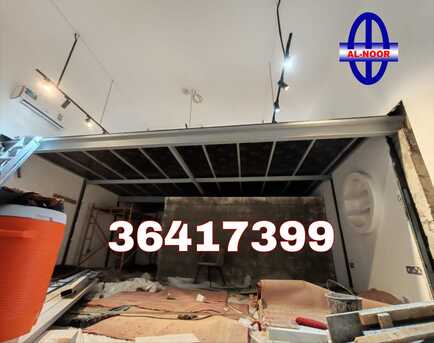 Sitra, Farm & Garden, BHD 30,  Parking Shade, Tarpaulin Shade, Water Tank Shade, Railing, Sink, Chimney, Hood, Cat Ladder