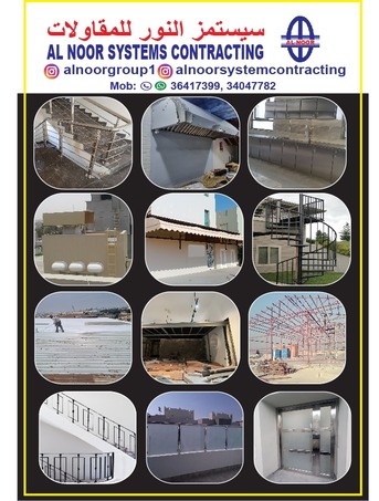 Sitra, Farm & Garden, BHD 30,  Parking Shade, Tarpaulin Shade, Water Tank Shade, Railing, Sink, Chimney, Hood, Cat Ladder