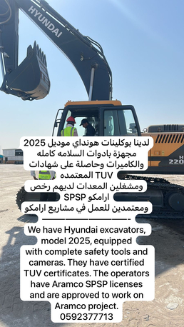 Dammam, Job Seekers, Excavators For Rent