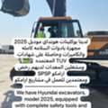 Excavators For Rent