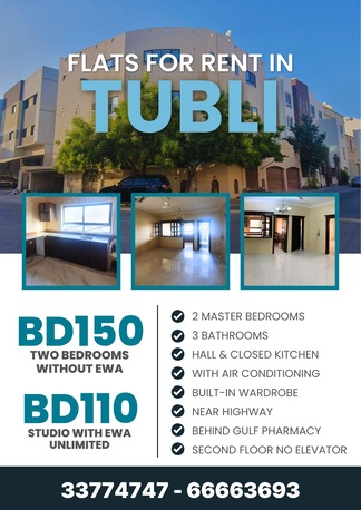Tubli, Apartments, Flats, Houses & Villas, BHD 150/month,  2 BR,  FLAT FOR RENT IN TUBLI
