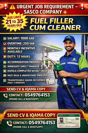 Riyadh, Jobs, Fuel Filler/ Cleaner (পেট্রল পাম্প কর্মী / ক্লিনার)