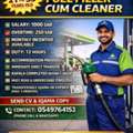 Fuel Filler/ Cleaner (পেট্রল পাম্প কর্মী / ক্লিনার)