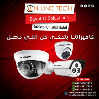 Cairo, Electronics, EGP 1,  تركيب كاميرات المراقبة من أون لاين تك