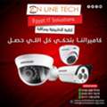 EGP 1,  تركيب كاميرات المراقبة من أون لاين تك
