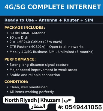 Riyadh, Mobile Phones, SAR 1500,  INTERNET COVERAGE 4G/5G FULL PACKAGE