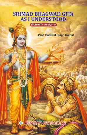 Meerut, Books, Srimad Bhagwad Gita Book &ndash; Simple Explanation, Life Lessons & Spiritual Guide